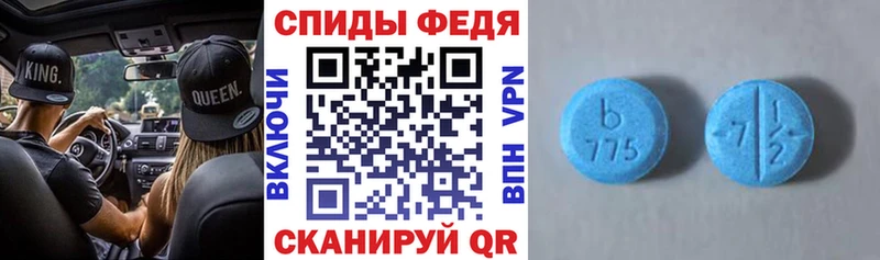 АМФЕТАМИН Розовый Конаково