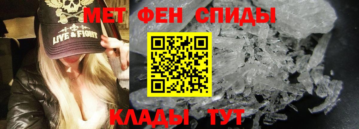 АМФ Premium  KRAKEN зеркало  Amphetamine  Конаково  Amphetamine 