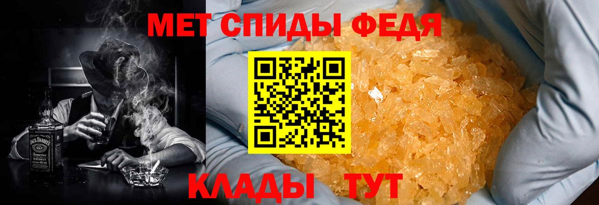 MDMA Конаково