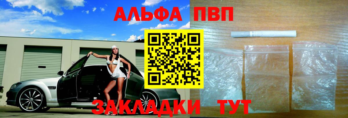 АМФЕТАМИН Конаково