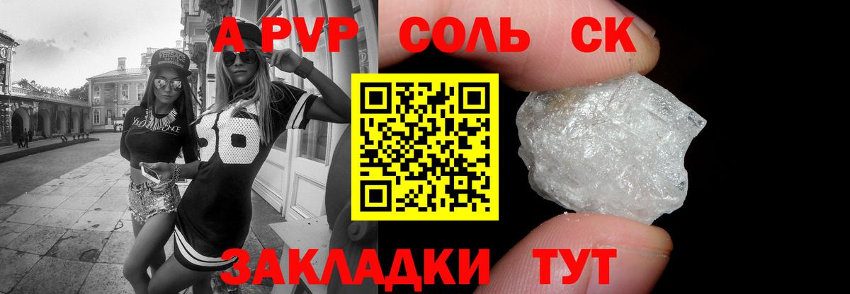 Гашик  Вход с VPN  Сколько стоит  Hash Oil  Конаково  Меф  Кокаин  Перец 