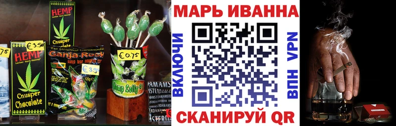 Печенье с ТГК марихуана Конаково