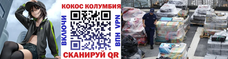 Кокаин 97%  Конаково 