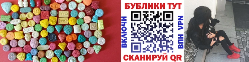 даркнет сайт  Конаково  ЭКСТАЗИ Cube 