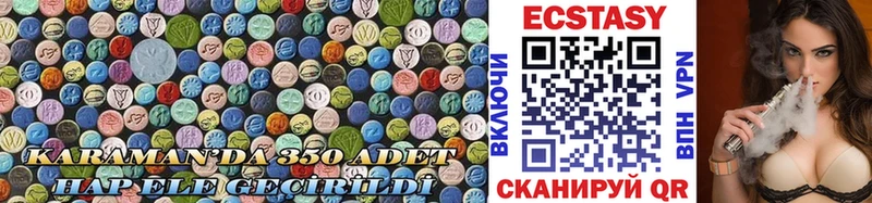 Экстази XTC Конаково