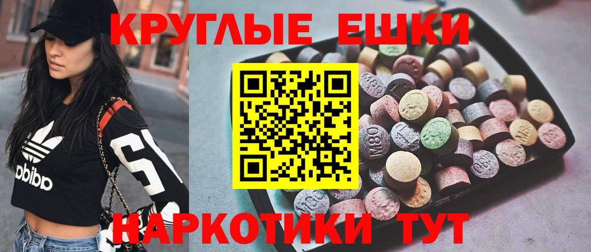 Ecstasy TESLA  OMG tor  Конаково  даркнет сайт  Вход с VPN  ЭКСТАЗИ 