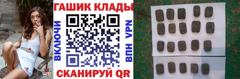 omg вход  Конаково  ГАШ гашик 