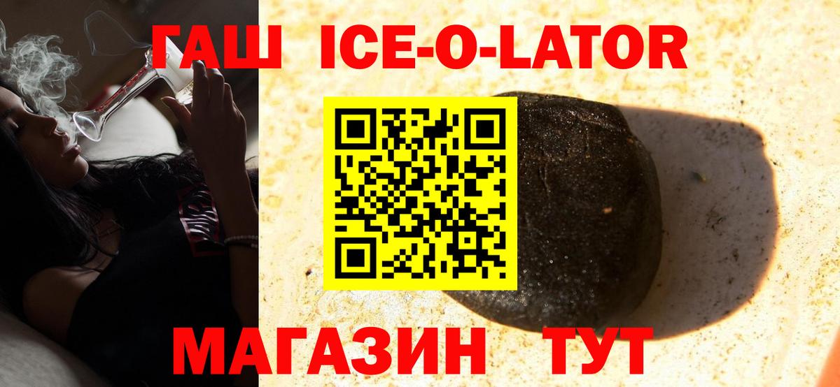 Конаково  Гашиш Cannabis  Гашиш хэш  Вход с VPN 
