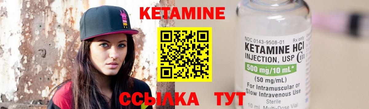 Конаково  КЕТАМИН ketamine  blacksprut маркетплейс  Вход с VPN  Кетамин ketamine 