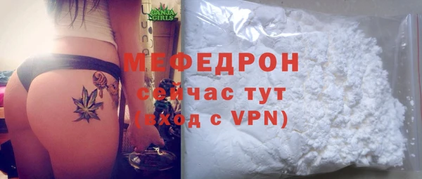 гидра Пересвет