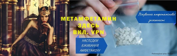 гидра Пересвет