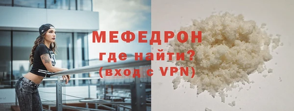 амфетамин Переславль-Залесский