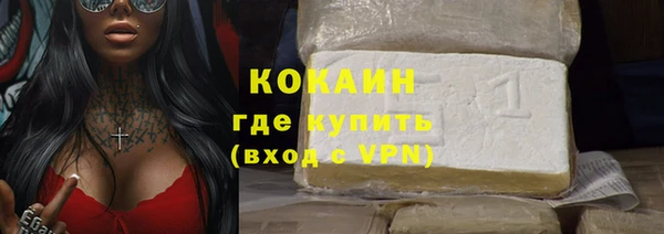 амфетамин Переславль-Залесский
