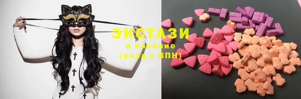 ECSTASY Пестово