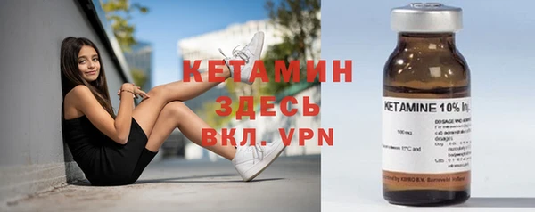 крисы Осинники