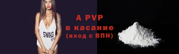 крисы Осинники