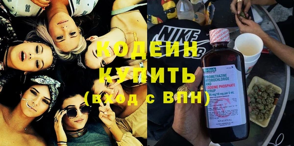 амфетамин Переславль-Залесский