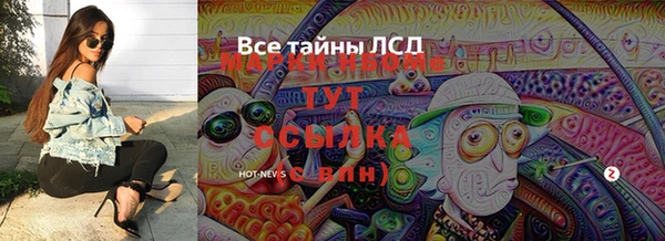 сатива Остров
