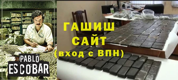 гашик Осташков