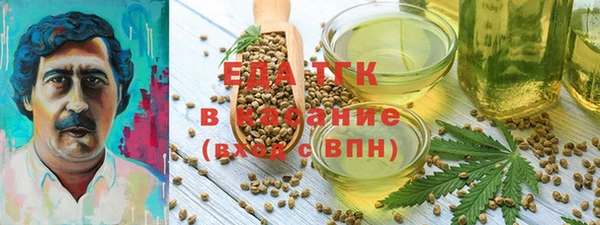 гидра Пересвет