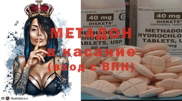 крисы Осинники