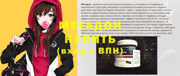 крисы Осинники
