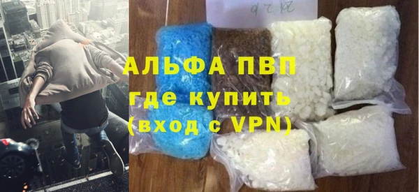гидра Пересвет