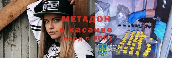 гидра Пересвет
