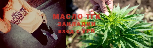 мет Вязники