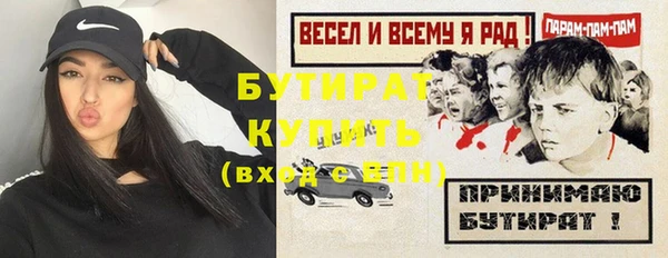 винт Бутурлиновка