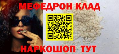 альфа пвп Донской