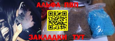 наркотики Дубна