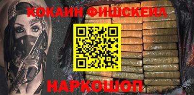 альфа пвп Донской