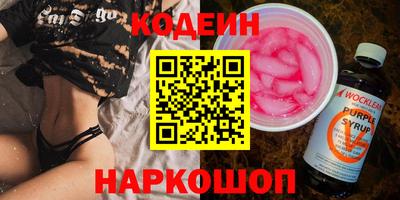 наркотики Дубна