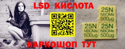 PSILOCYBIN Донецк