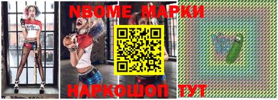 jwh Балашиха