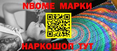 альфа пвп Донской