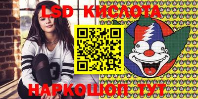 PSILOCYBIN Донецк