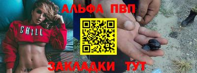 jwh Балашиха