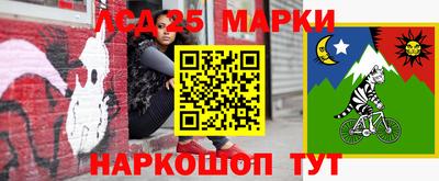 МДМА Комсомольск-на-Амуре