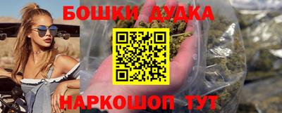 PSILOCYBIN Донецк