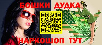 молекула духа Абинск