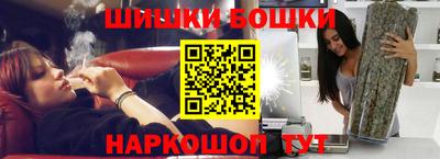 jwh Балашиха