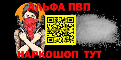 наркотики Дубна