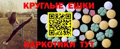 PSILOCYBIN Донецк