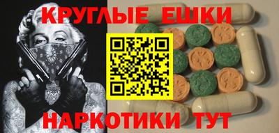 PSILOCYBIN Донецк