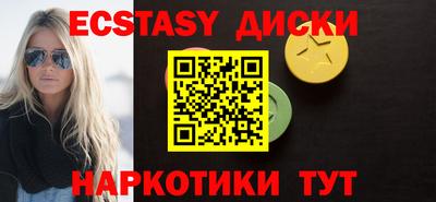 PSILOCYBIN Донецк