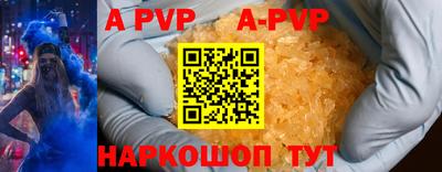 PSILOCYBIN Донецк