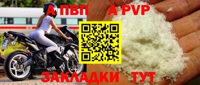 наркотики Дубна