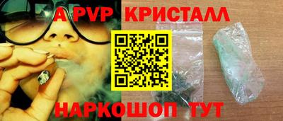 каннабис Коммунар